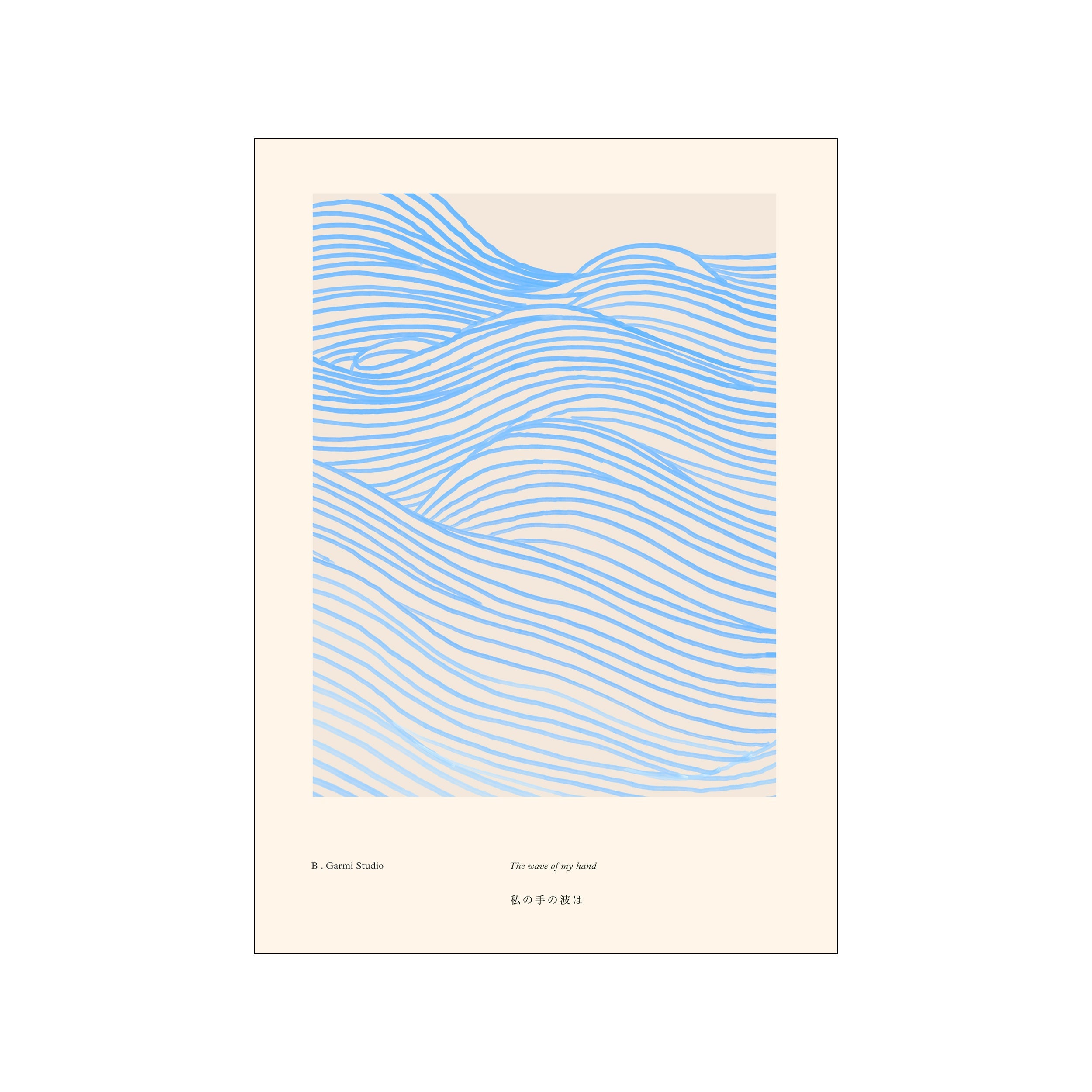 Abstract artwork featuring undulating waves of pale blue lines over a creamy beige background, suggesting gentle movement and a coastal-inspired, calming aesthetic.